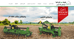 Desktop Screenshot of green-cluster.com