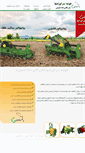 Mobile Screenshot of green-cluster.com